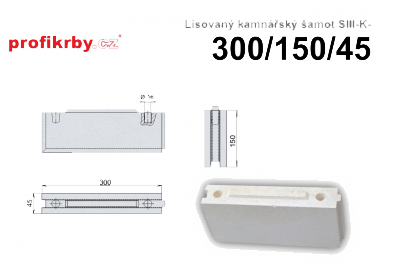 Kamnářská šamotová tvarovka profikrby Lisovaný šamot SIII-K - 300/150/45 (pero-drážka)