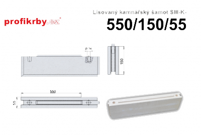 Kamnářská šamotová tvarovka profikrby Lisovaný šamot SIII-K - 550/150/55 (pero-drážka)