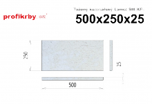 Kamnářská šamotová deska tloušťka 25 mm RHI Magnesita Tažený šamot SIII-KP - 500x250x25